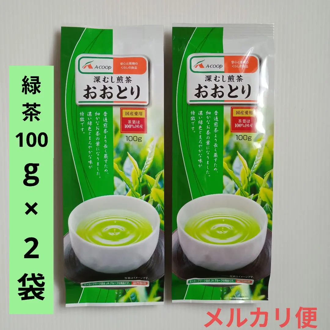 2026年最新】エーコープ 煎茶の人気アイテム - メルカリ