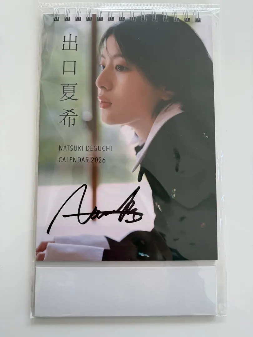 2026年最新】出口夏希 サインの人気アイテム - メルカリ