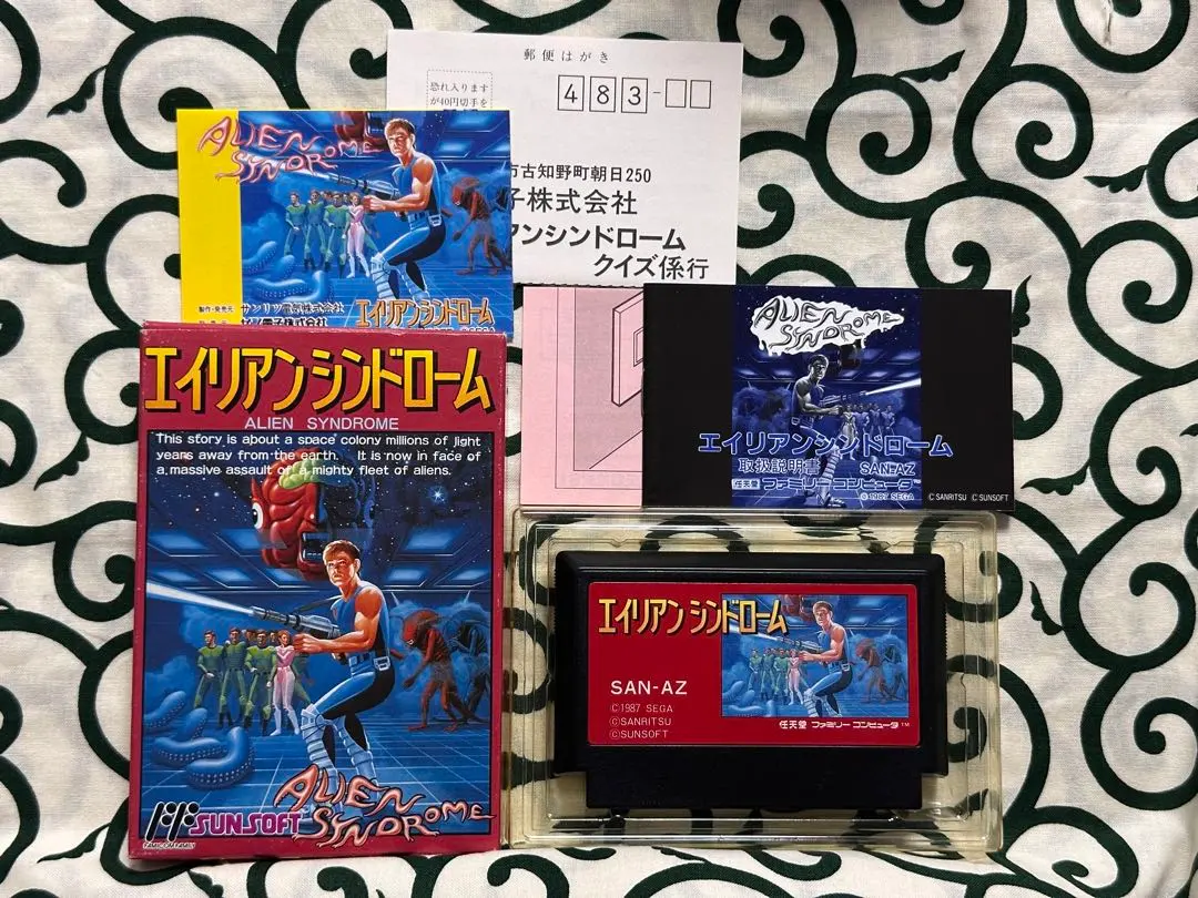 2026年最新】エイリアンシンドローム ファミコンの人気アイテム - メルカリ