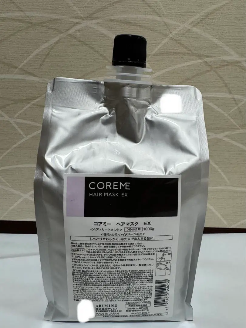 2026年最新】コアミー ex 1000の人気アイテム - メルカリ