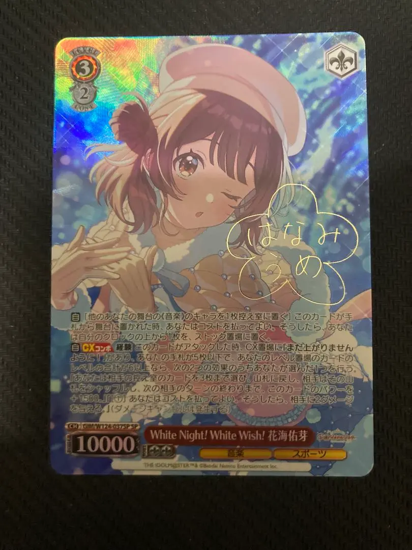 2026年最新】花海佑芽 サインの人気アイテム - メルカリ