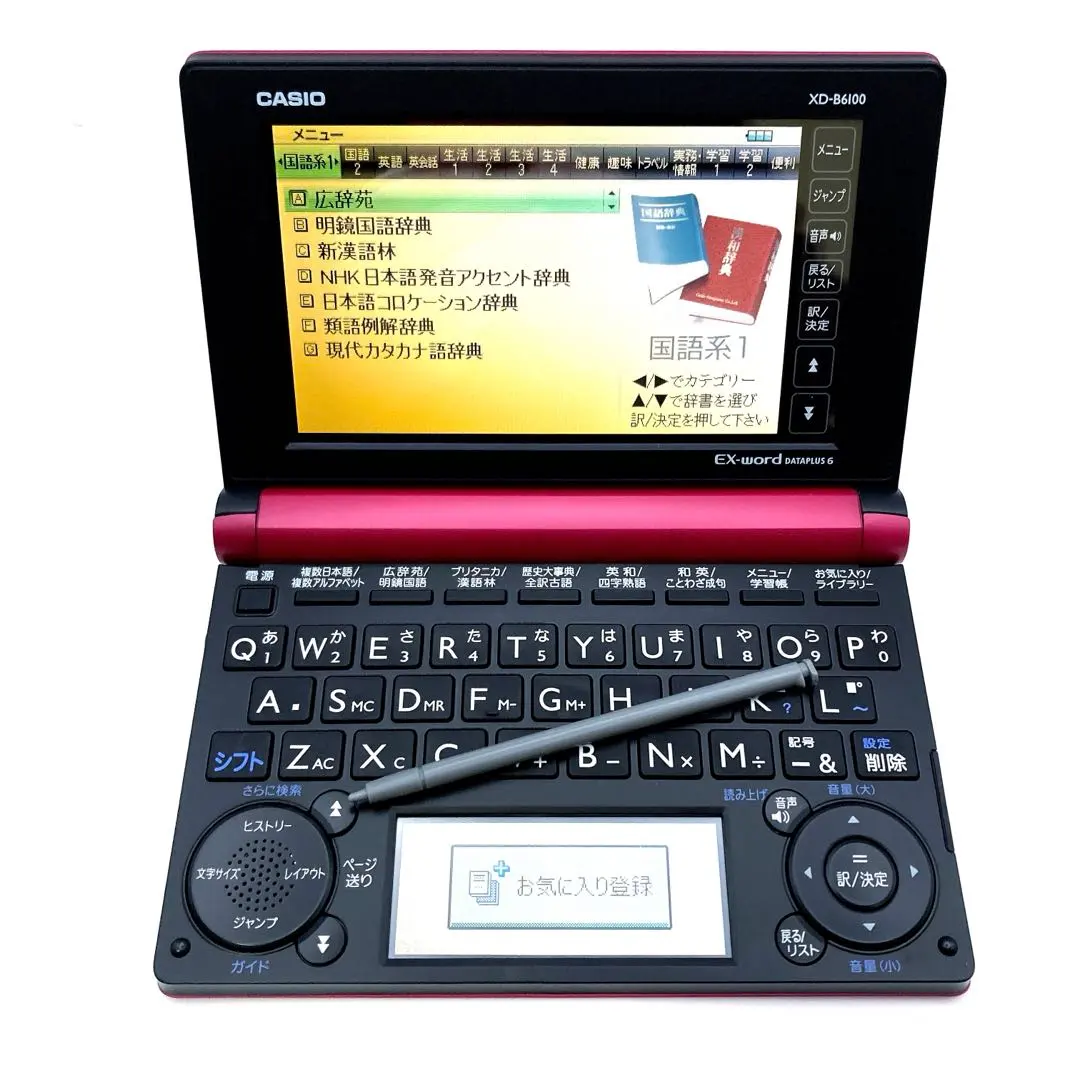 2026年最新】xd-6100 EX-WORDの人気アイテム - メルカリ