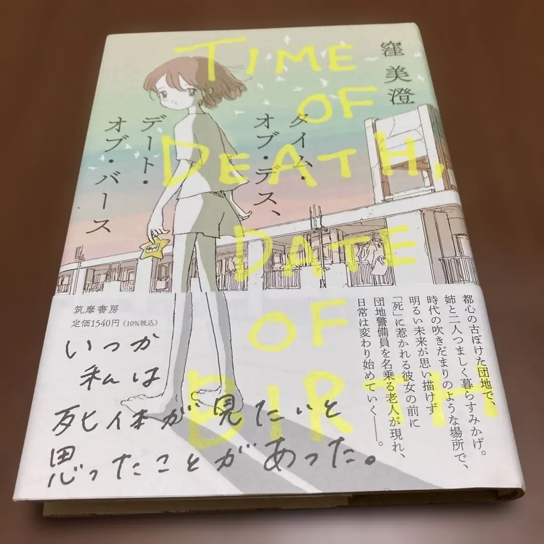 2026年最新】デイト・オブ・バースの人気アイテム - メルカリ