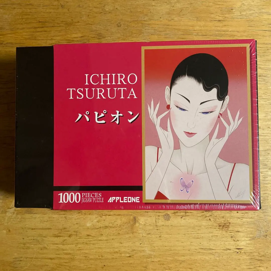 2026年最新】鶴田一郎 パズルの人気アイテム - メルカリ