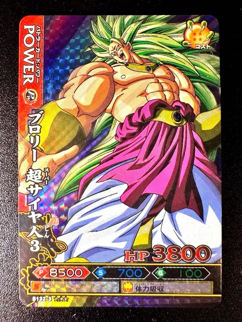 2026年最新】ドラゴンボールバトラーズ ブロリーの人気アイテム - メルカリ