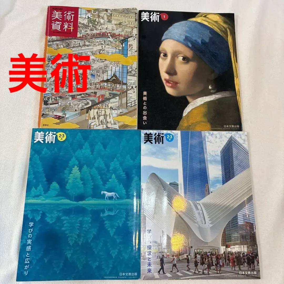 2026年最新】日本美術大系 講談社の人気アイテム - メルカリ