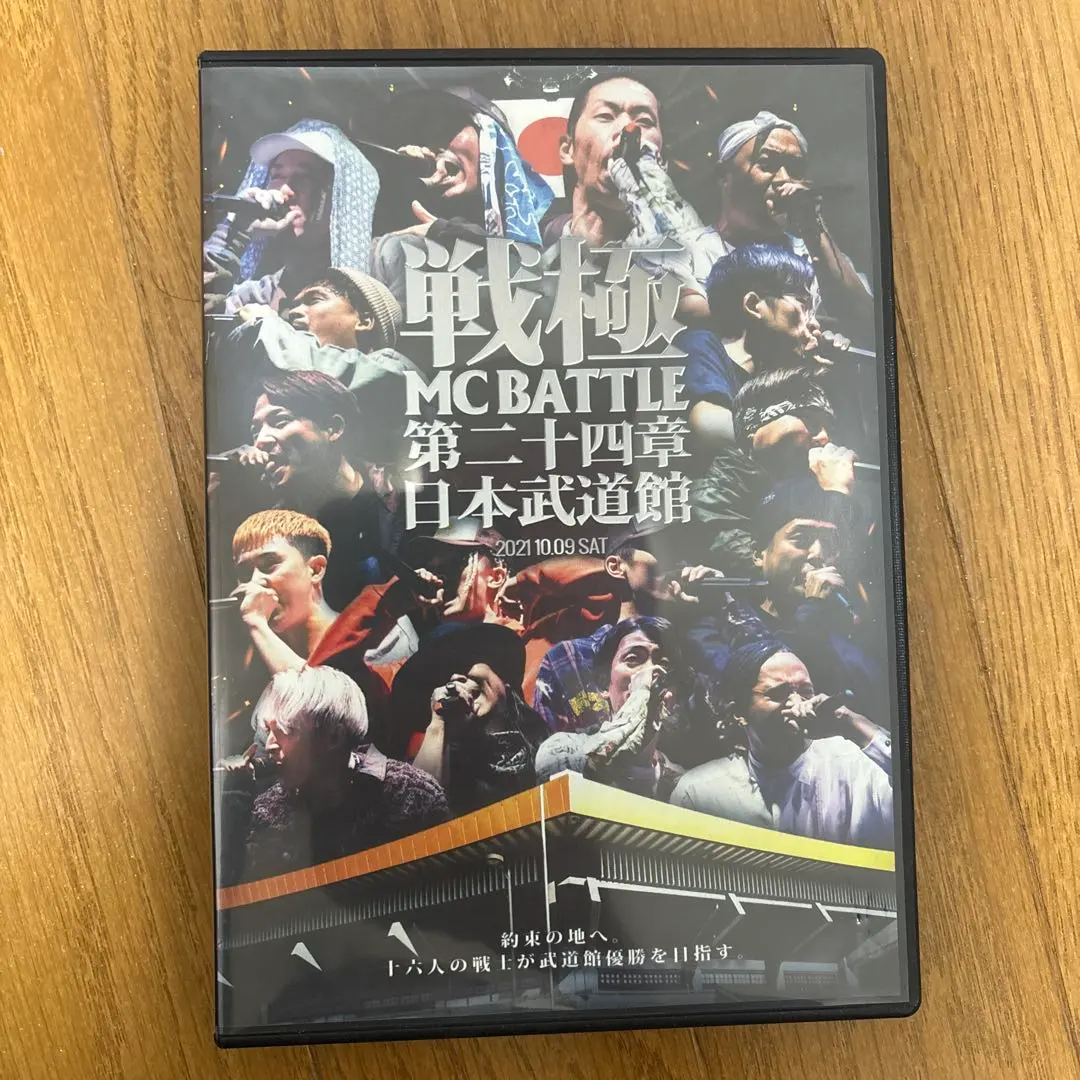 2026年最新】戦極24章の人気アイテム - メルカリ