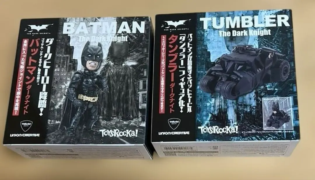 2026年最新】岩倉圭二 バットマンの人気アイテム - メルカリ
