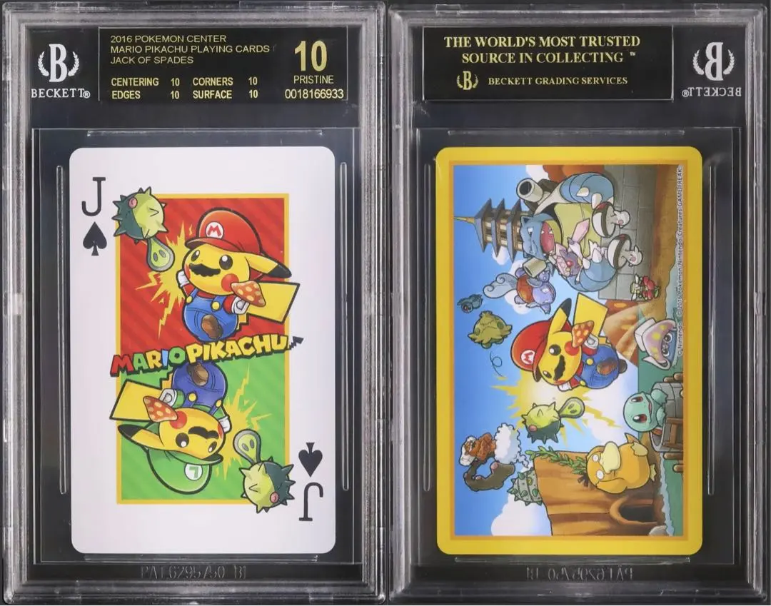 2026年最新】マリオピカチュウ トランプの人気アイテム - メルカリ