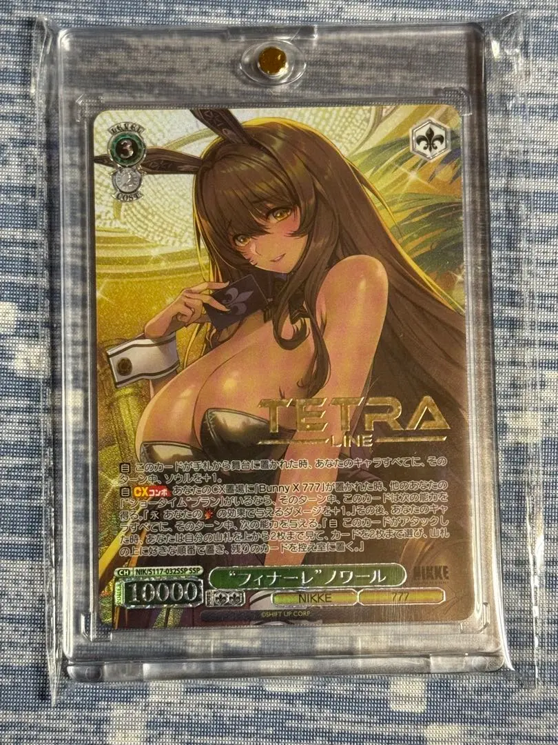 2026年最新】SSP nikkeの人気アイテム - メルカリ