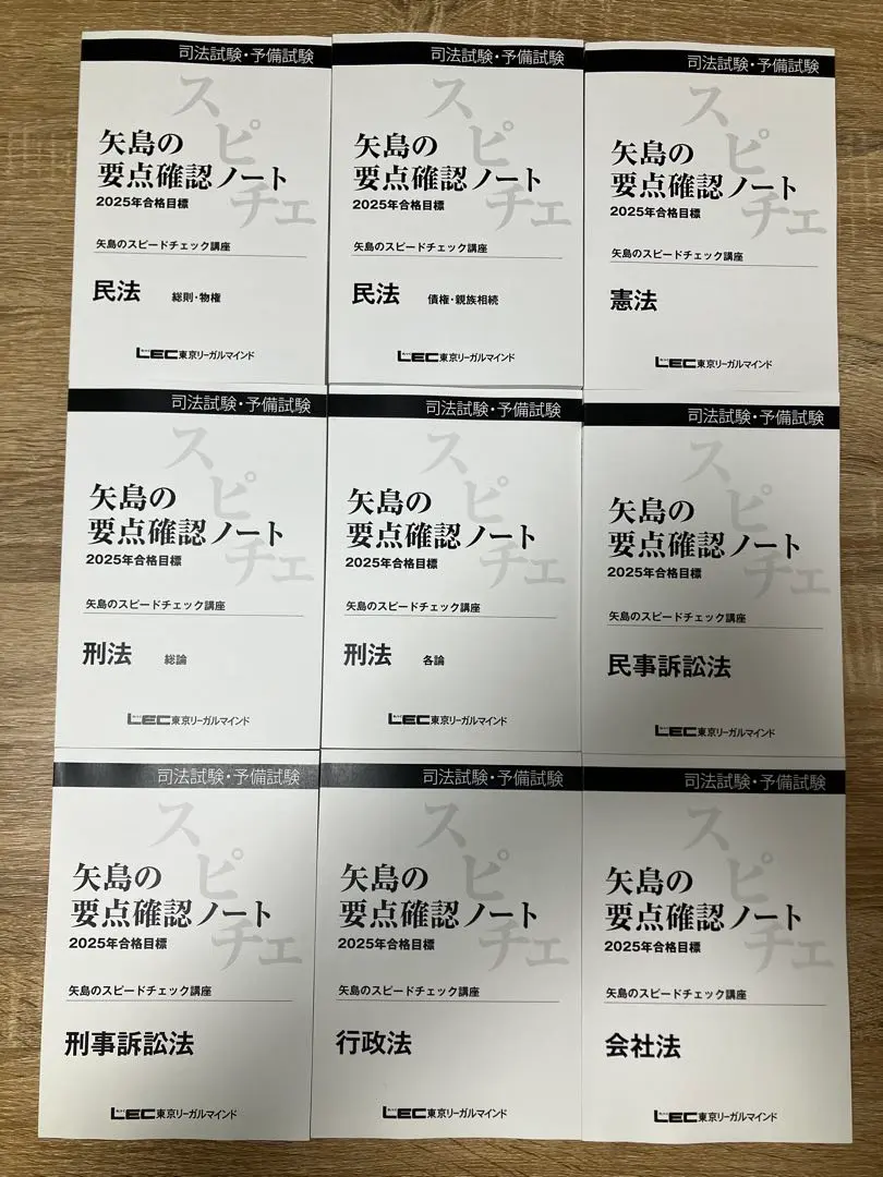 2026年最新】Lec 矢島 スピードの人気アイテム - メルカリ