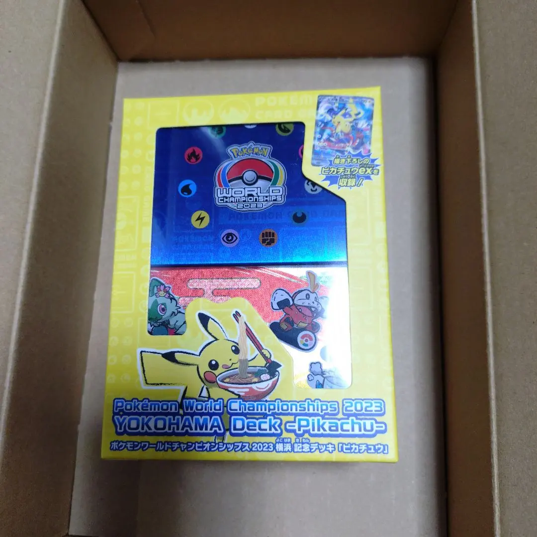 2026年最新】World Championship Deck boxの人気アイテム - メルカリ