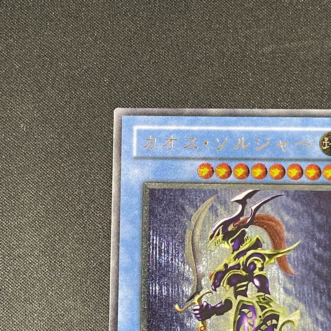 2026年最新】カオスソルジャー プリズマ 未開封の人気アイテム - メルカリ