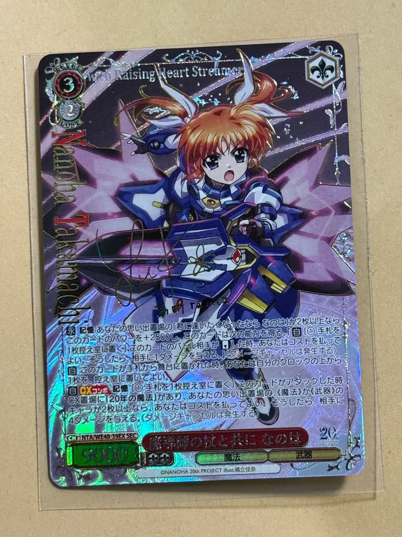 2026年最新】魔導師の杖と共に なのは SECの人気アイテム - メルカリ