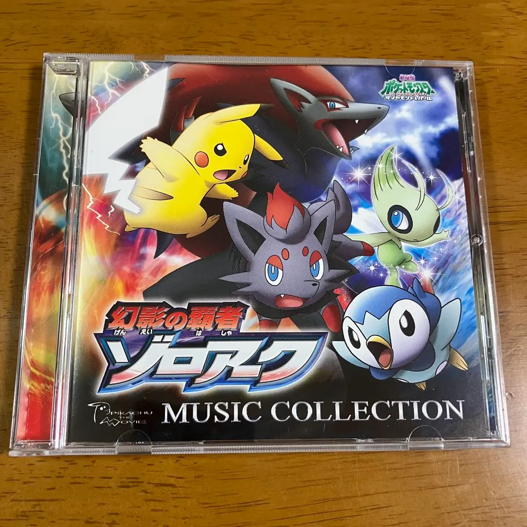 2026年最新】ポケモンダイヤモンドパール サウンドトラックの人気