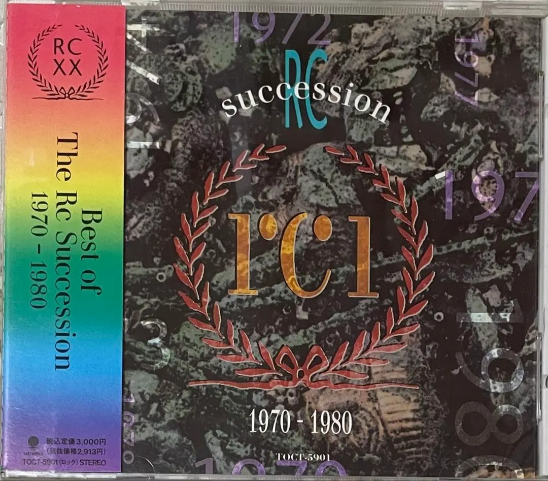 2026年最新】best of the rc successionの人気アイテム - メルカリ
