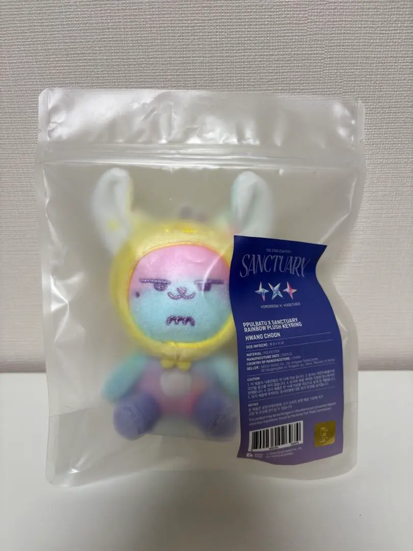 2026年最新】ファンチュン レインボーの人気アイテム - メルカリ