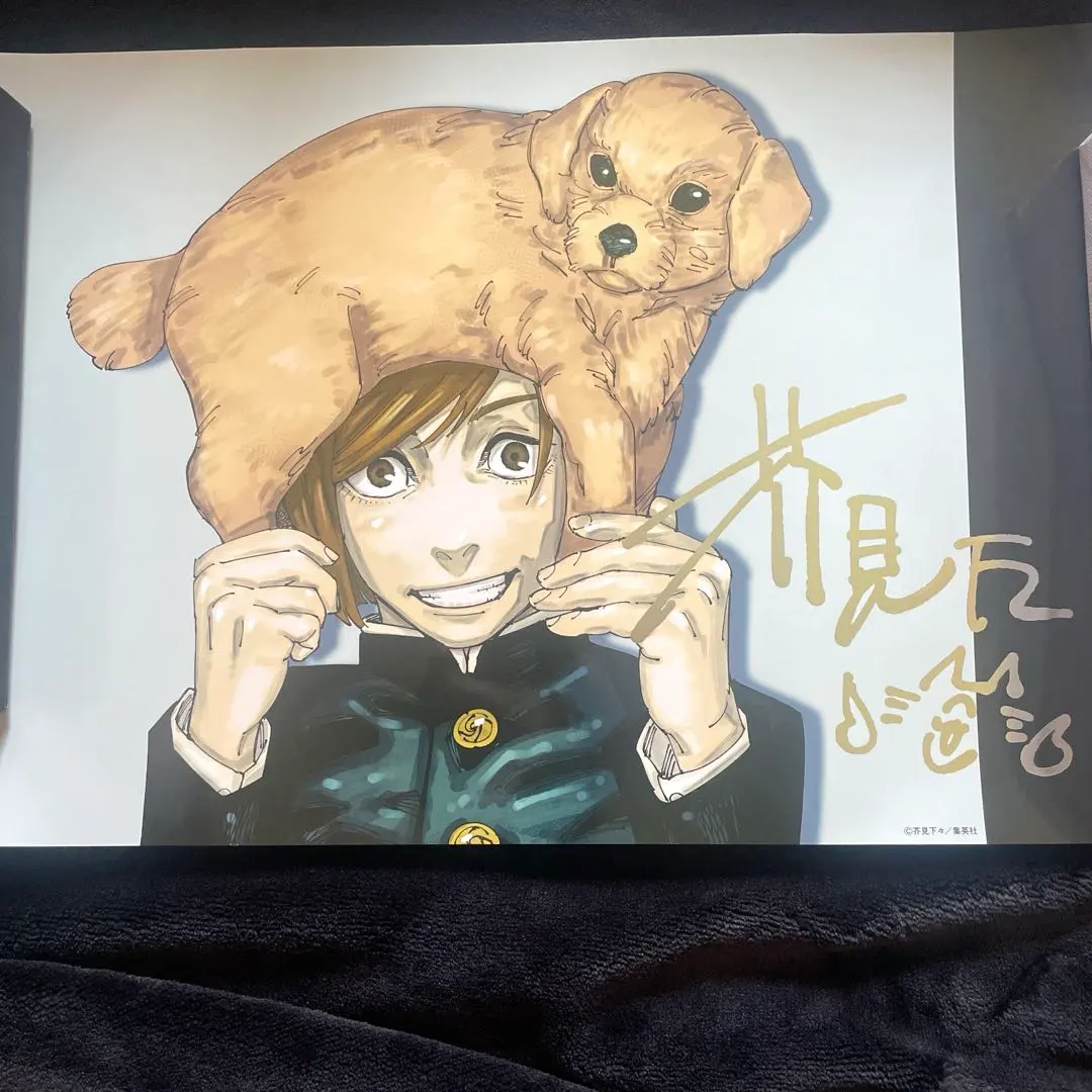 2026年最新】リッチポスター 呪術廻戦の人気アイテム - メルカリ