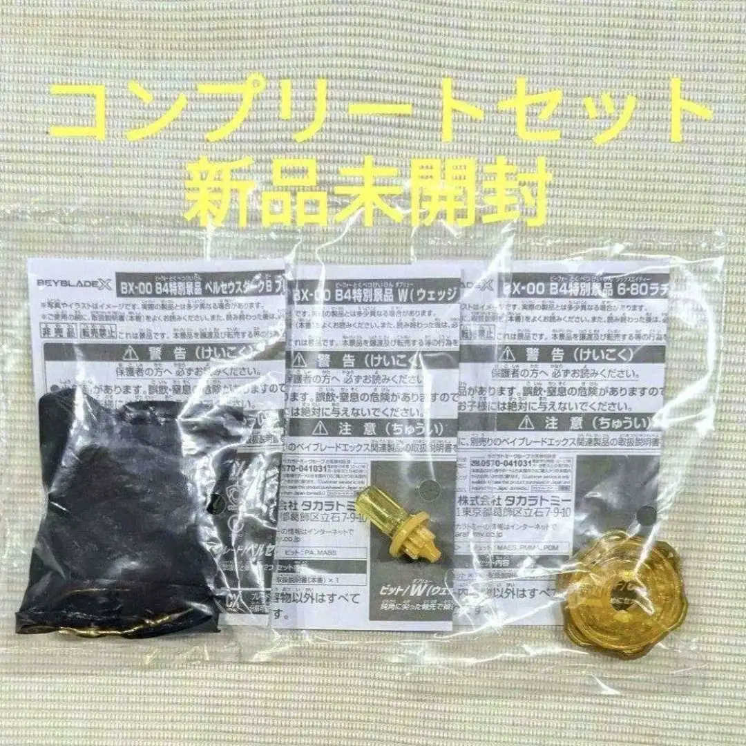 2026年最新】ペルセウスダークゴールドの人気アイテム - メルカリ