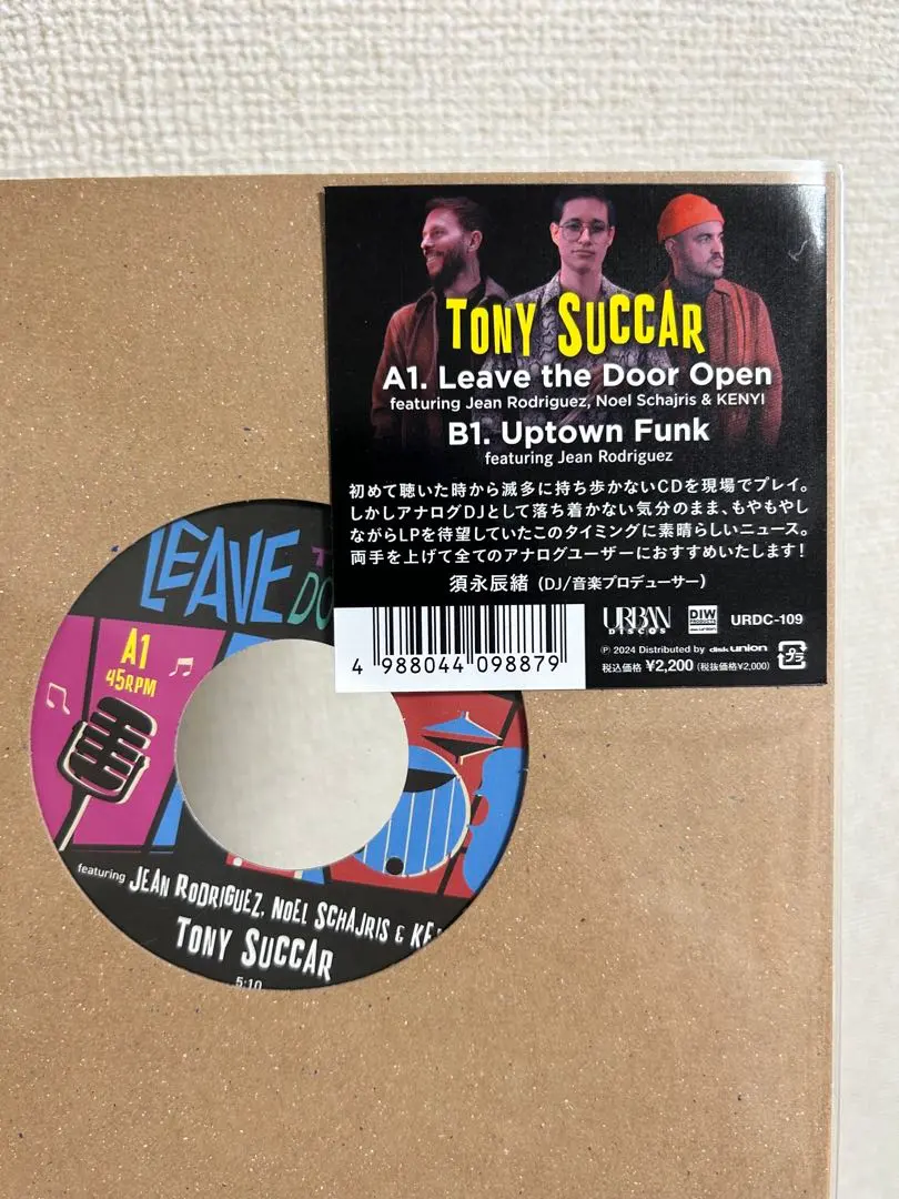 2026年最新】uptown funk レコードの人気アイテム - メルカリ