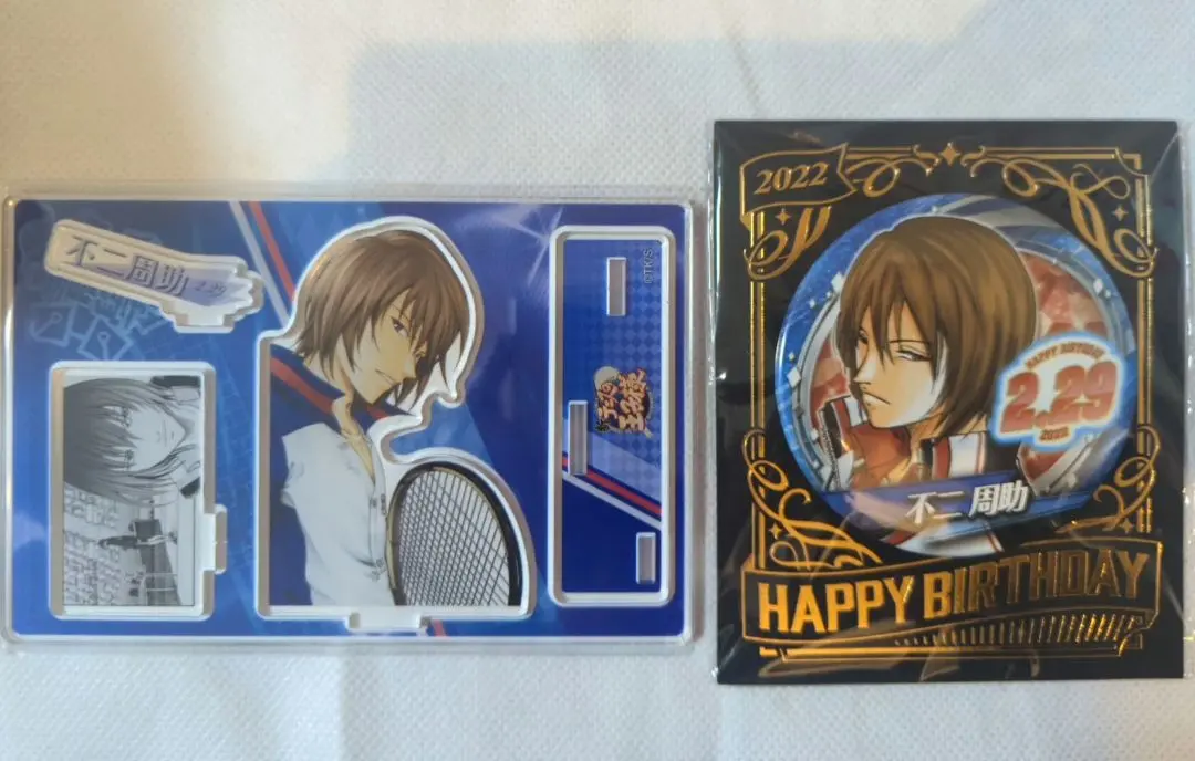 2026年最新】新テニスの王子様 バースデーセット 不二周助の人気