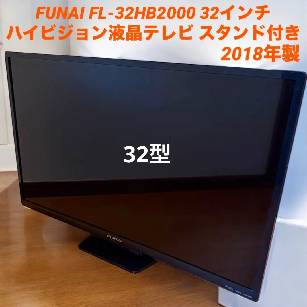 2026年最新】FL-32HB2000の人気アイテム - メルカリ