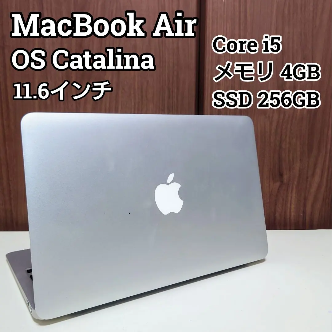 2026年最新】MacBook Air 11.6 Mid 2012の人気アイテム - メルカリ