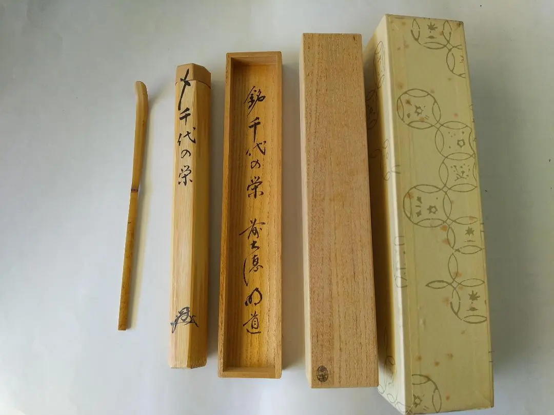 2026年最新】明道 前大徳の人気アイテム - メルカリ