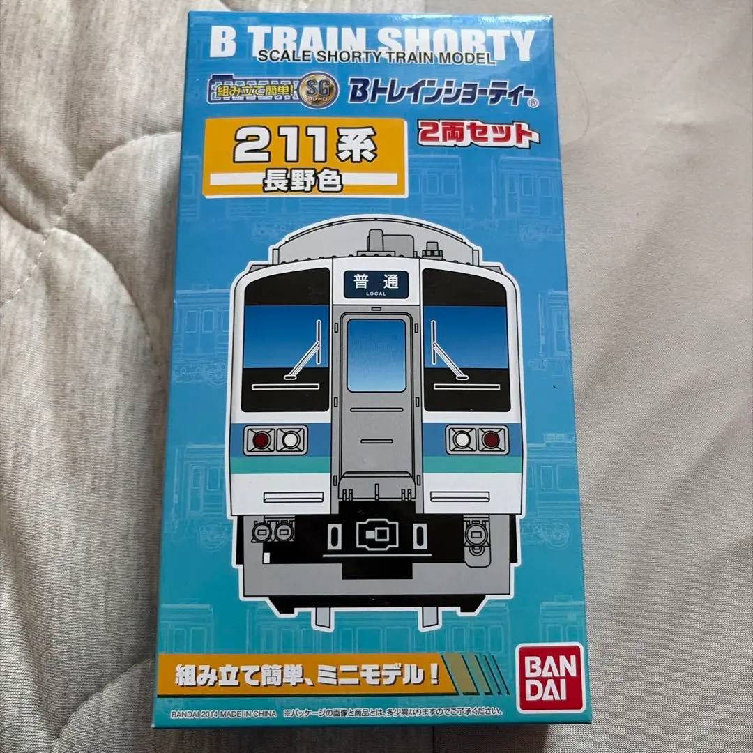 2026年最新】bトレ 211系の人気アイテム - メルカリ