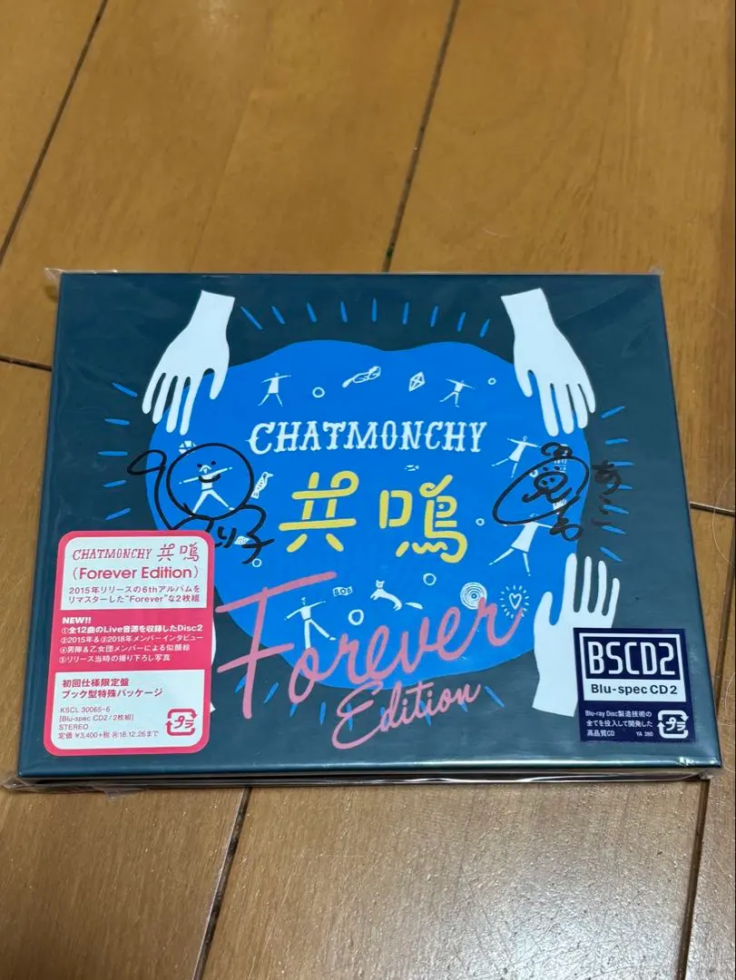 2026年最新】チャットモンチー サインの人気アイテム - メルカリ