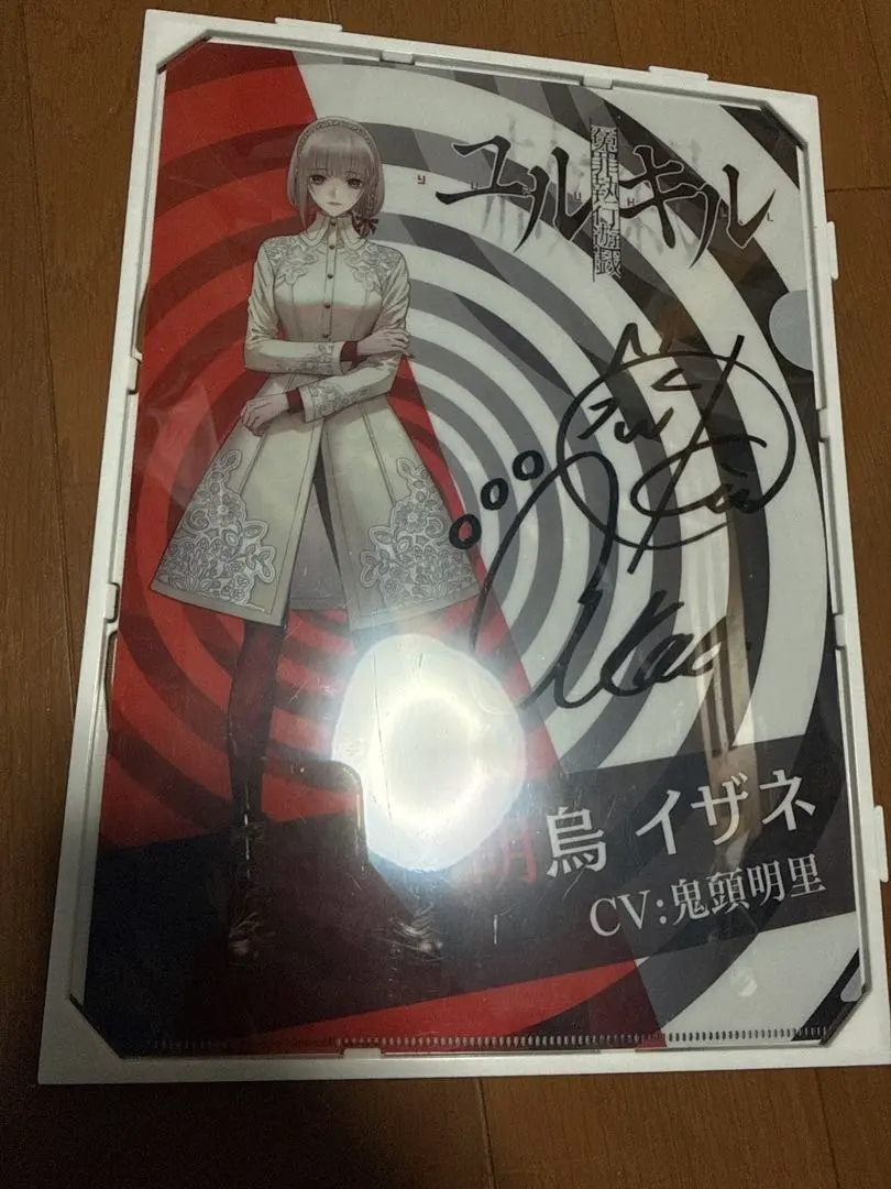 2026年最新】鬼頭明里 直筆の人気アイテム - メルカリ