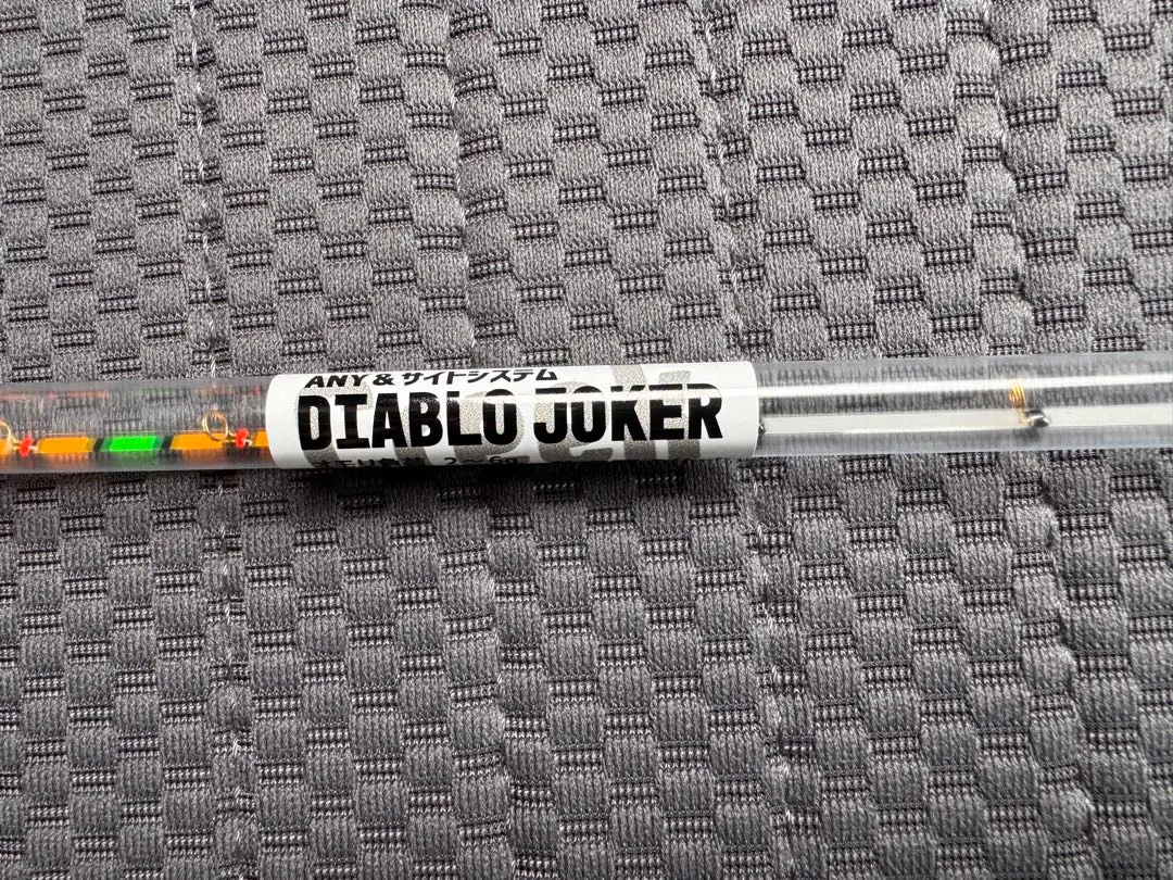 2026年最新】ディアブロジョーカーの人気アイテム - メルカリ