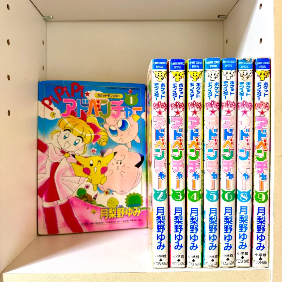 2026年最新】ポケットモンスターpipipi・アドベンチャー 1の人気