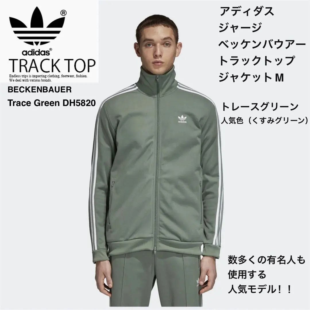 2026年最新】adidas トレースグリーンの人気アイテム - メルカリ