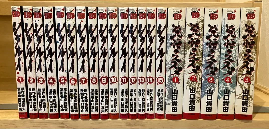 2026年最新】覚悟のススメ 全巻の人気アイテム - メルカリ