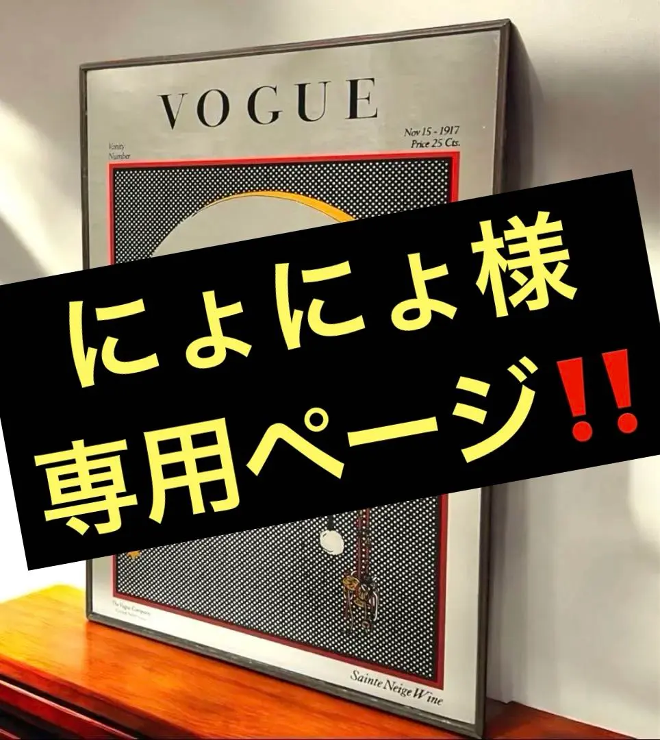 2026年最新】パブミラー vogueの人気アイテム - メルカリ