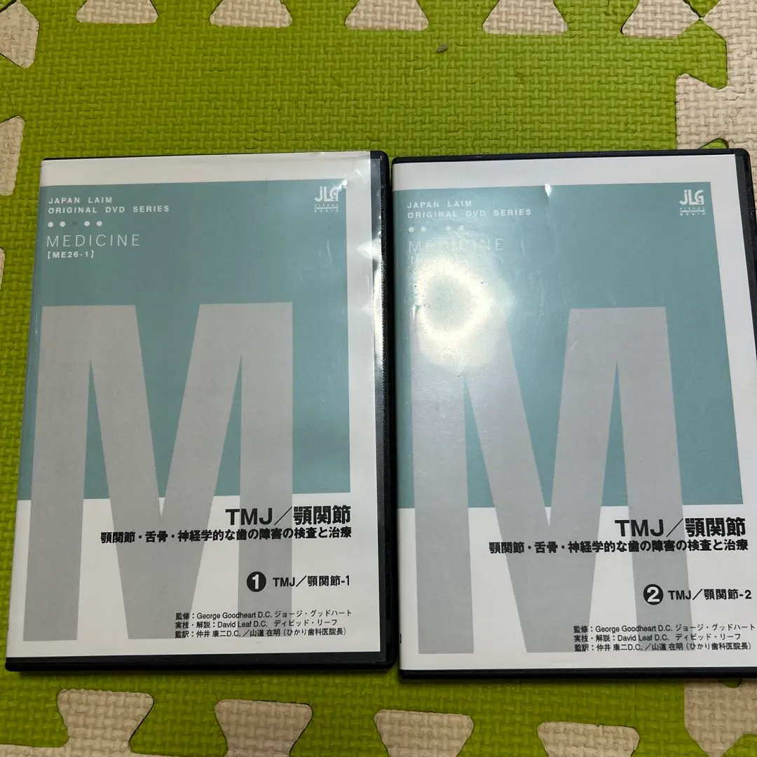 2026年最新】アプライドキネシオロジーの人気アイテム - メルカリ