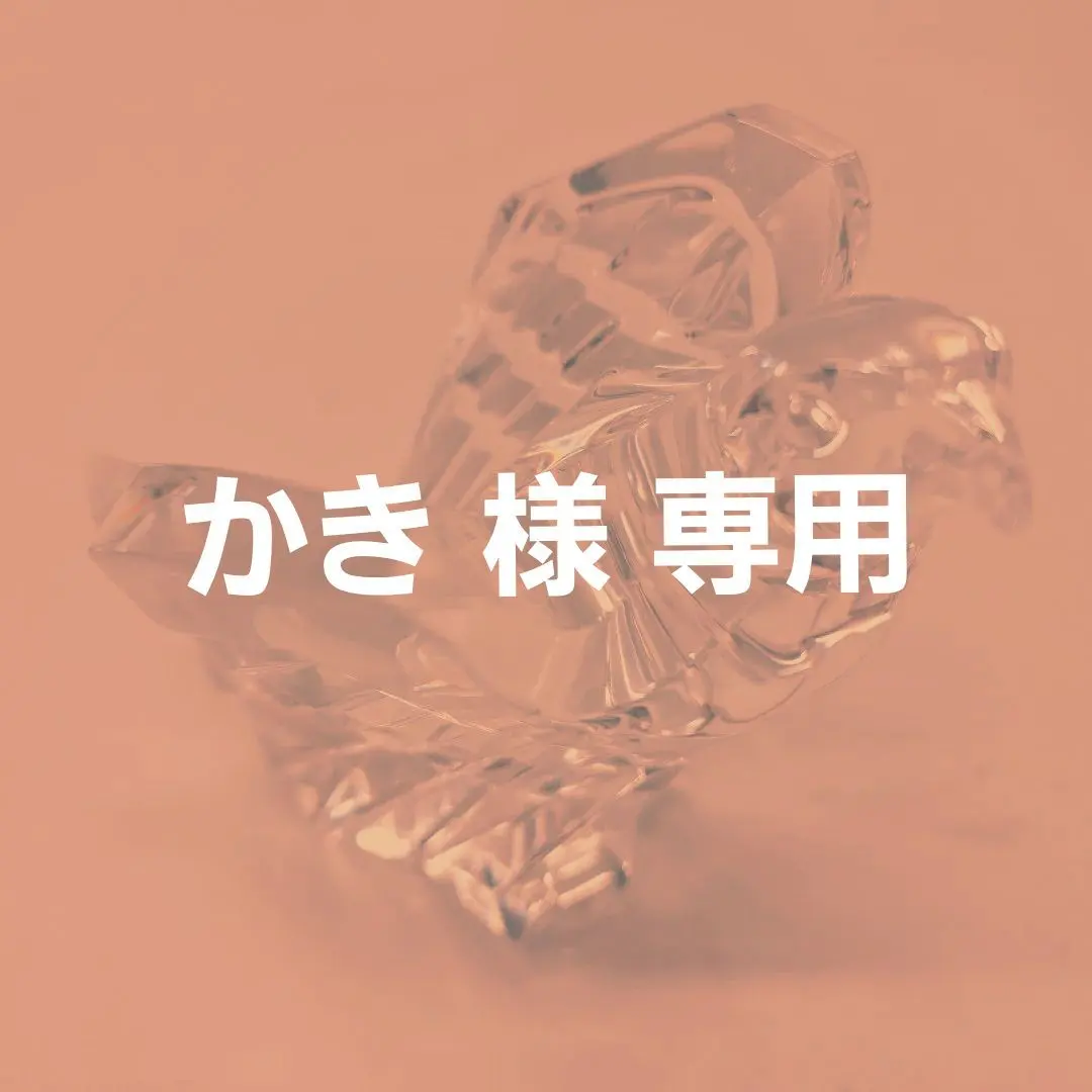 2026年最新】スチューベン ガラスの人気アイテム - メルカリ