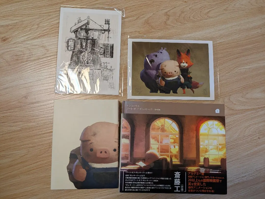 2026年最新】トンコハウスの人気アイテム - メルカリ