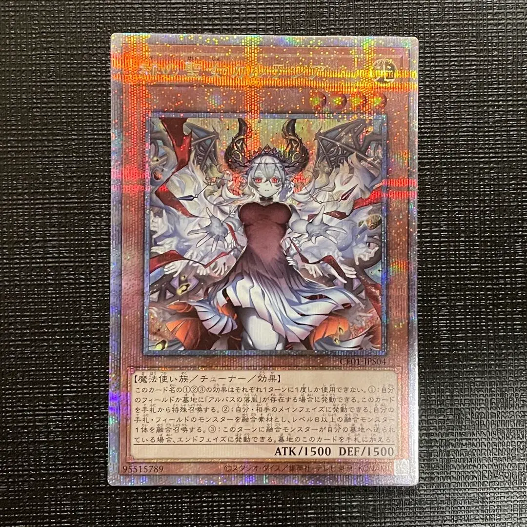 2026年最新】カルテシア 絵違いの人気アイテム - メルカリ