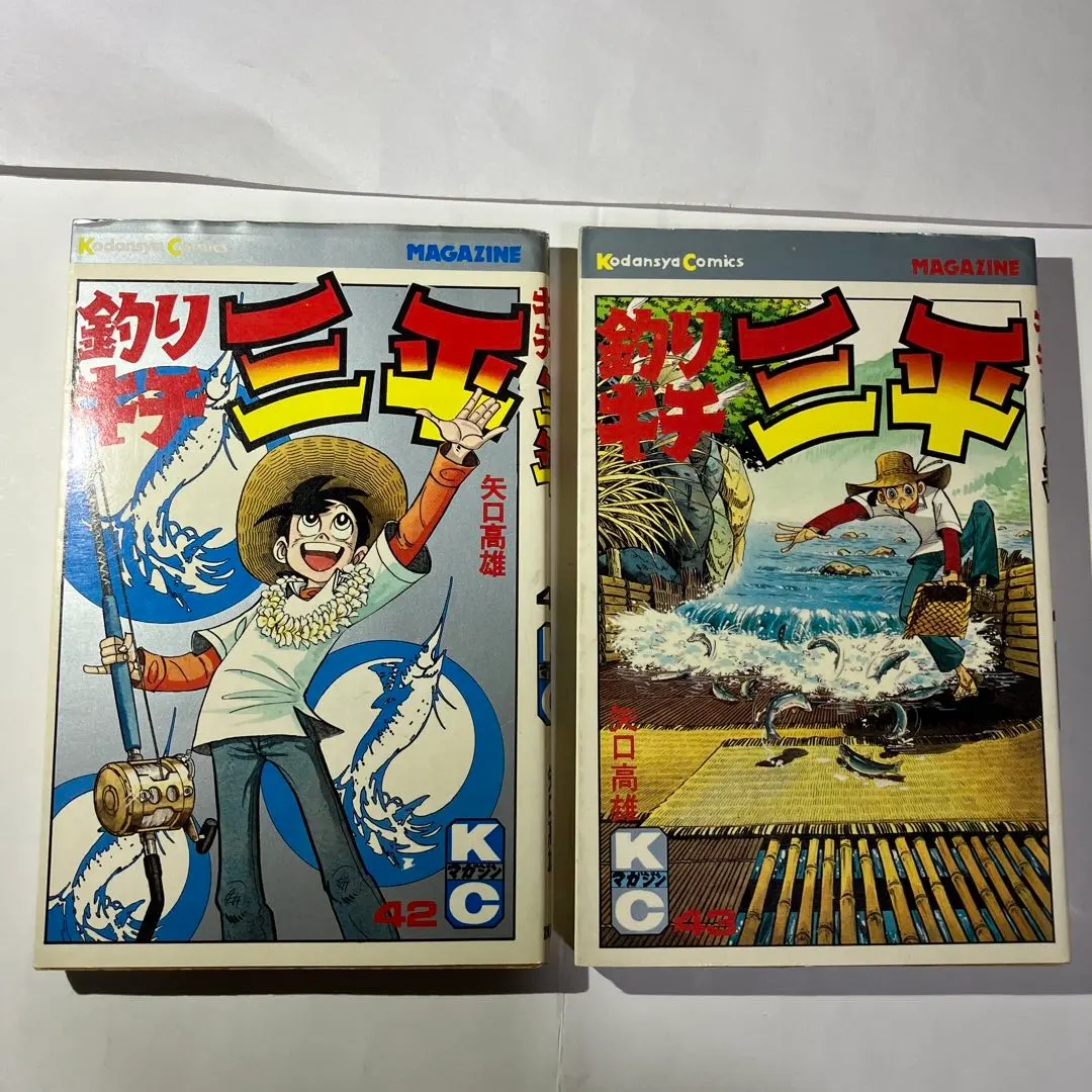 2026年最新】釣りキチ三平 65巻の人気アイテム - メルカリ