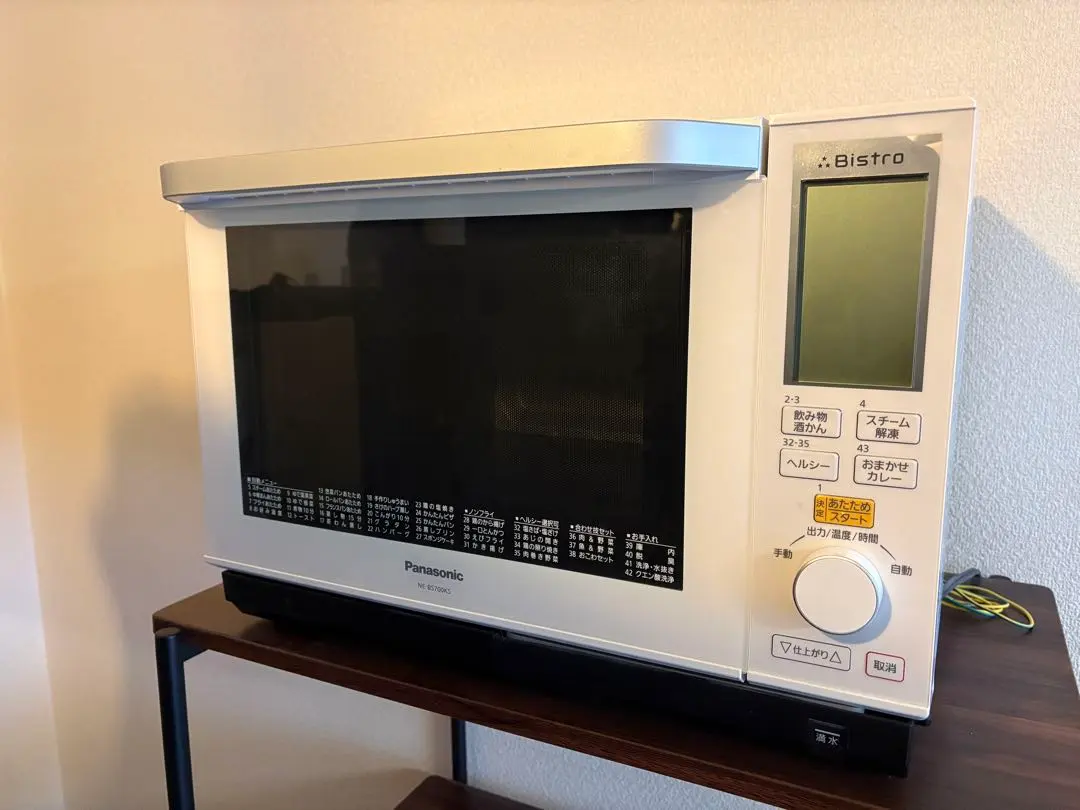 2026年最新】NE-BS700の人気アイテム - メルカリ