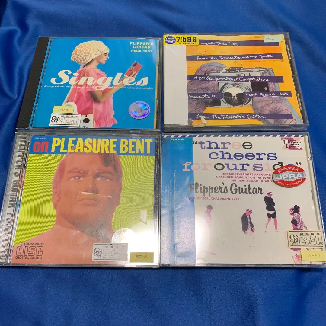 2026年最新】フリッパーズ・ギター 恋とマシンガンの人気アイテム