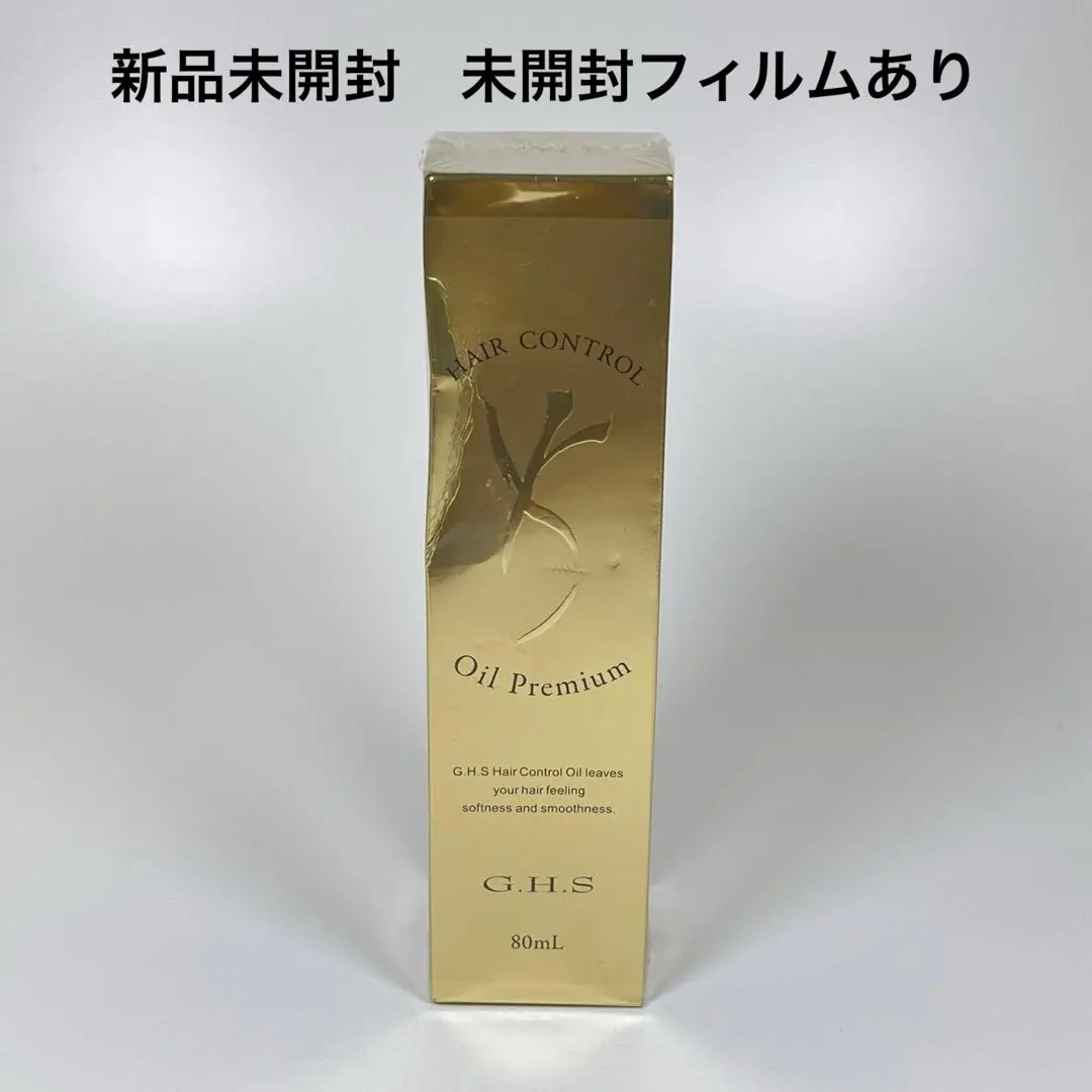 2026年最新】GHSヘアーコントロールオイルプレミアムの人気アイテム