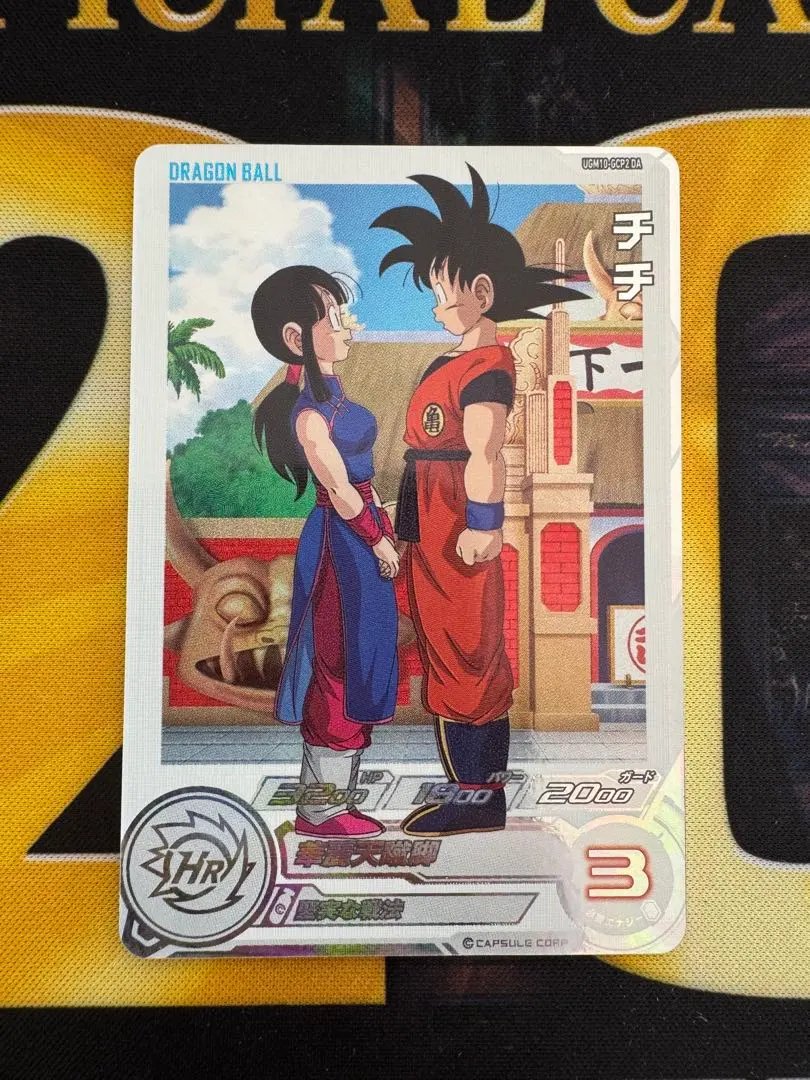 2026年最新】Ugm10 da チチの人気アイテム - メルカリ