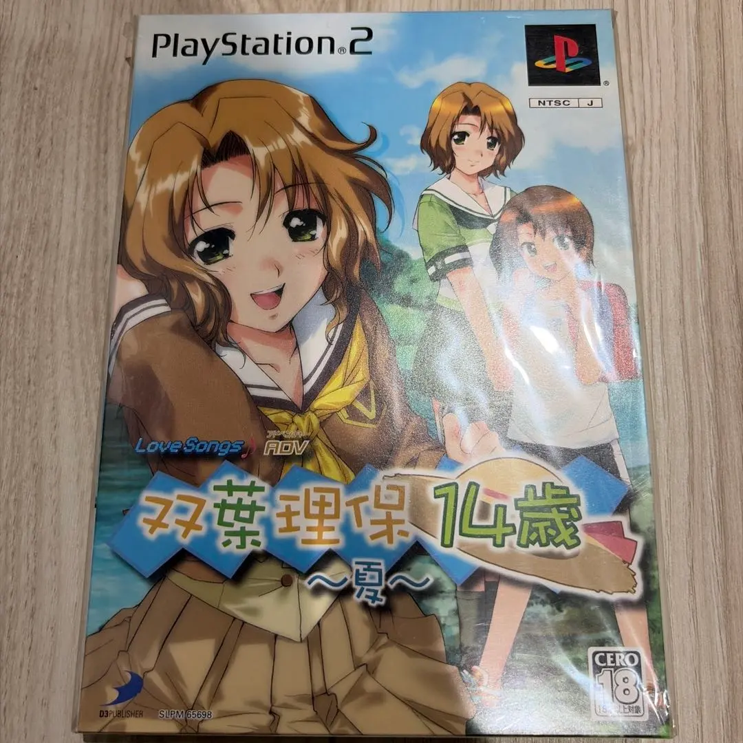 2026年最新】双葉理保 14歳 ~夏~の人気アイテム - メルカリ