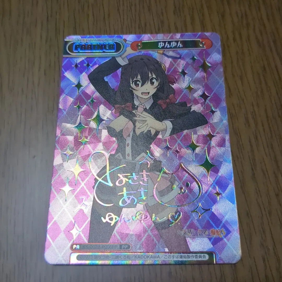 2026年最新】ヴァイスシュヴァルツ サイン ゆんゆんの人気アイテム