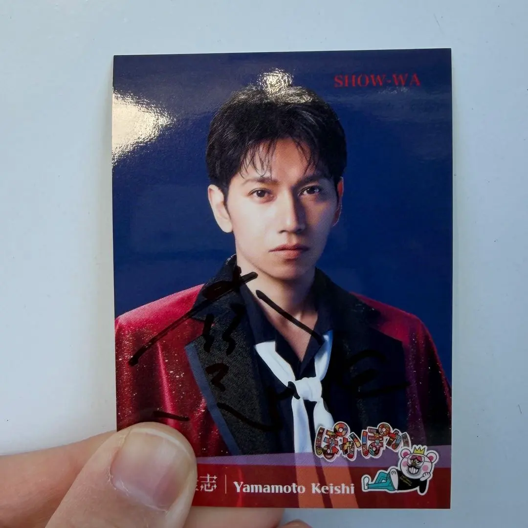 2026年最新】show-wa サイン入りの人気アイテム - メルカリ