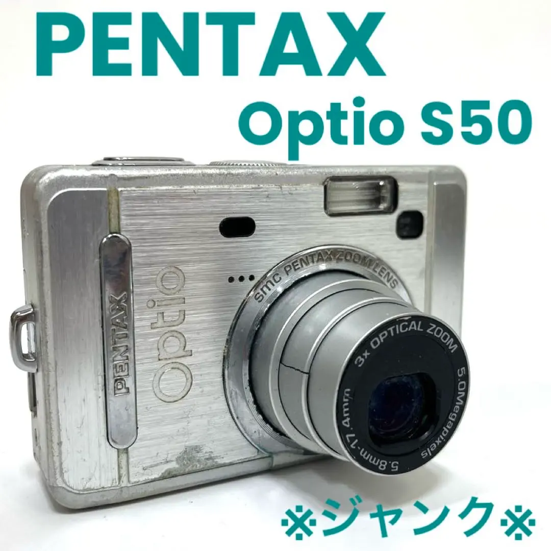2026年最新】pentax optio s50の人気アイテム - メルカリ