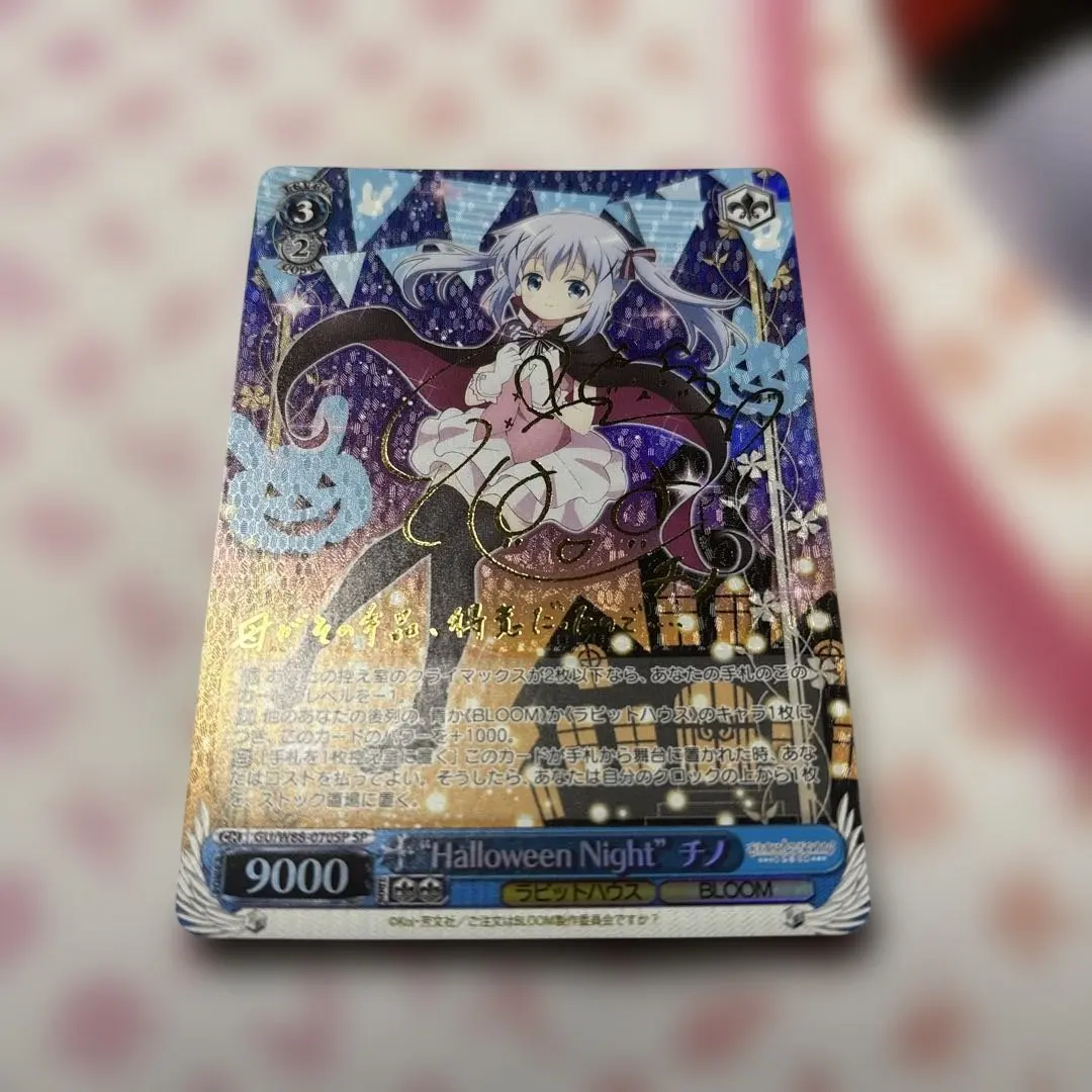 2026年最新】Halloween night チノ spの人気アイテム - メルカリ